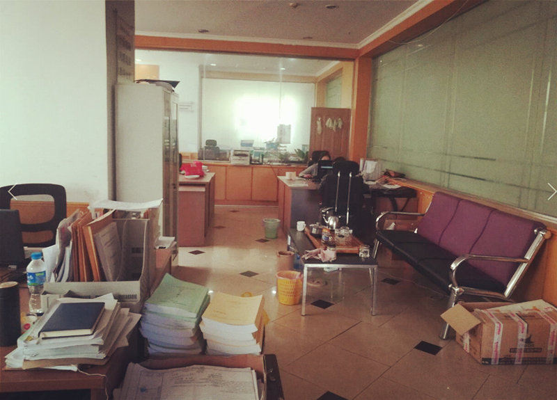 业务室